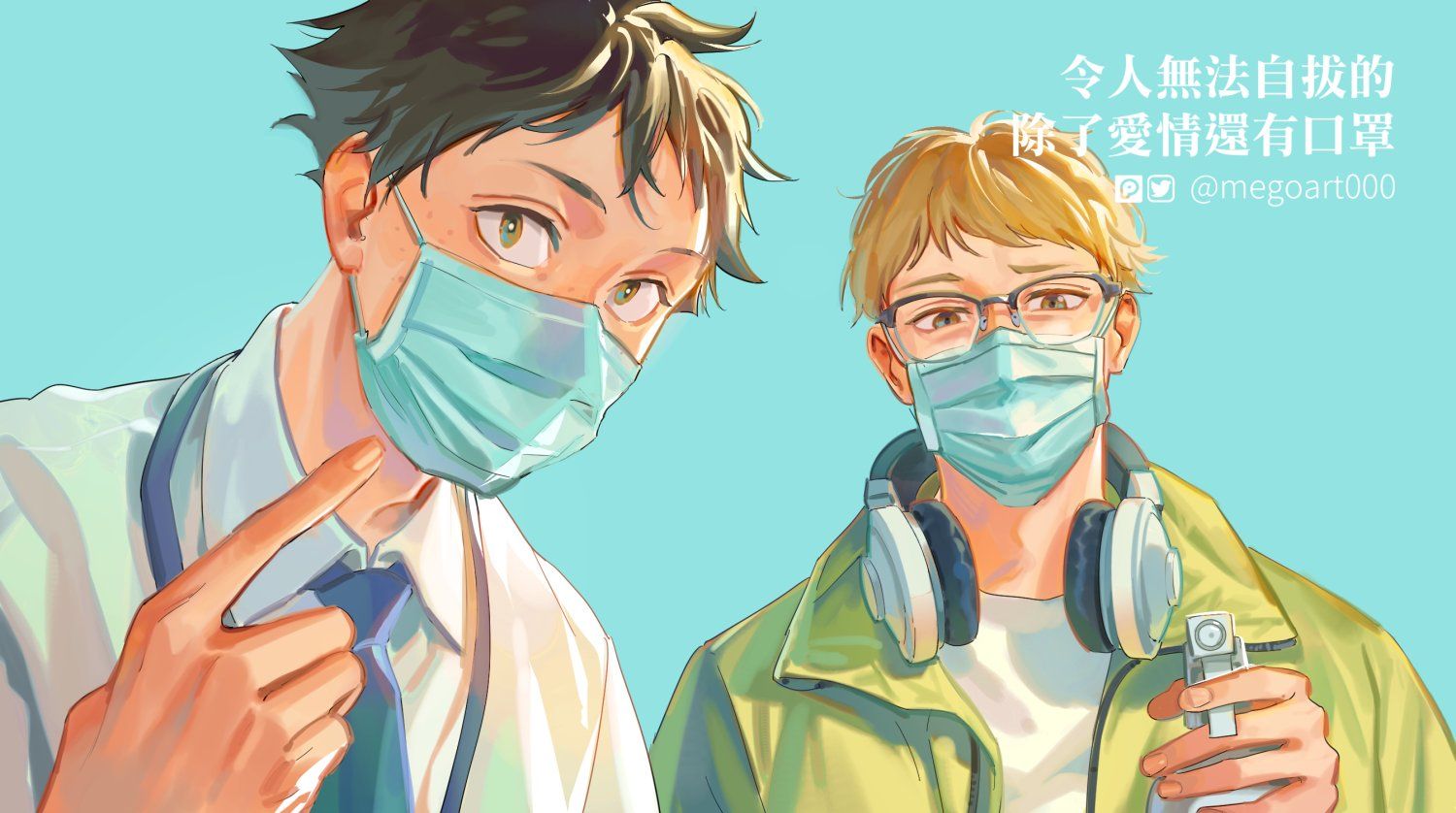 Yamaguchi Tadashi wallpaper 0088