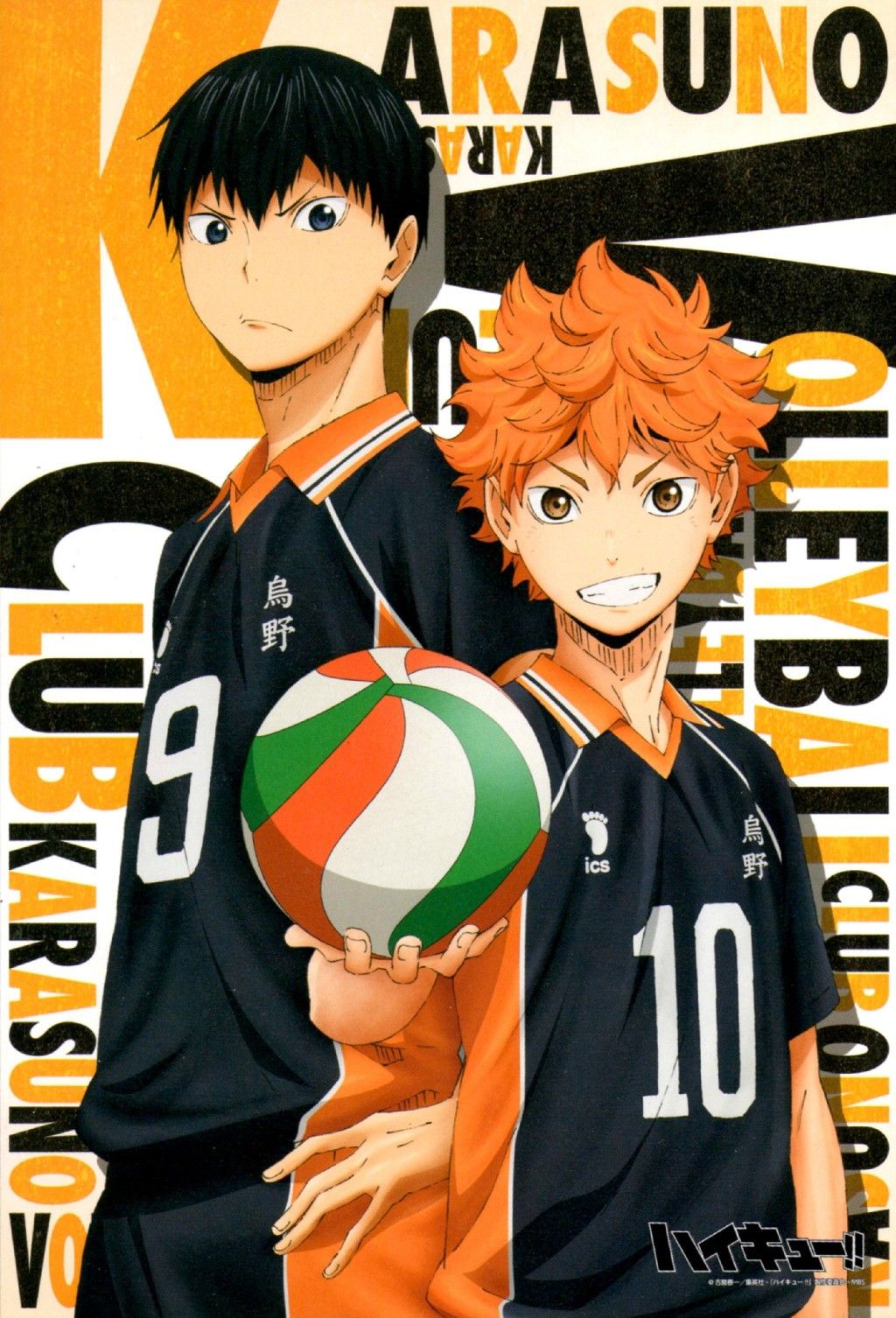Yamaguchi Tadashi wallpaper 0091