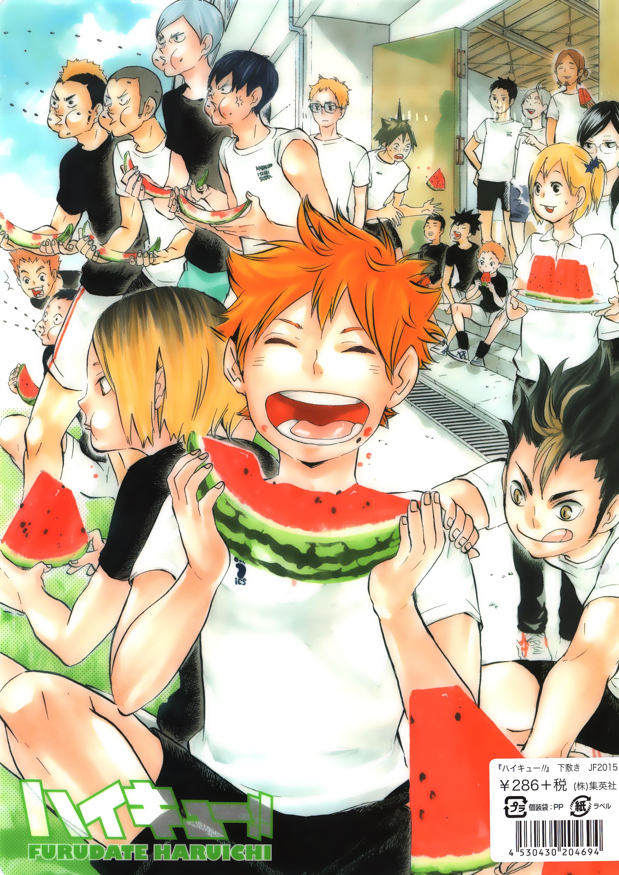 Yamaguchi Tadashi wallpaper 0092