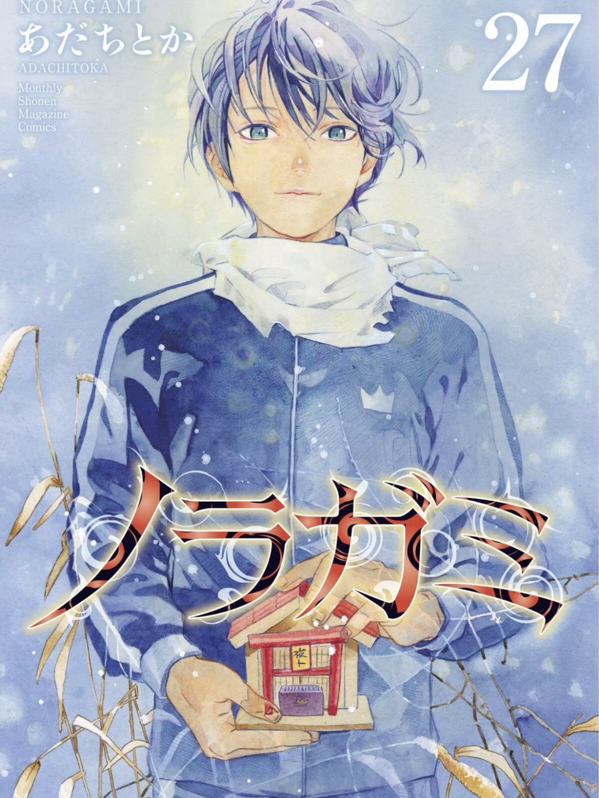 Yato character wallpaper