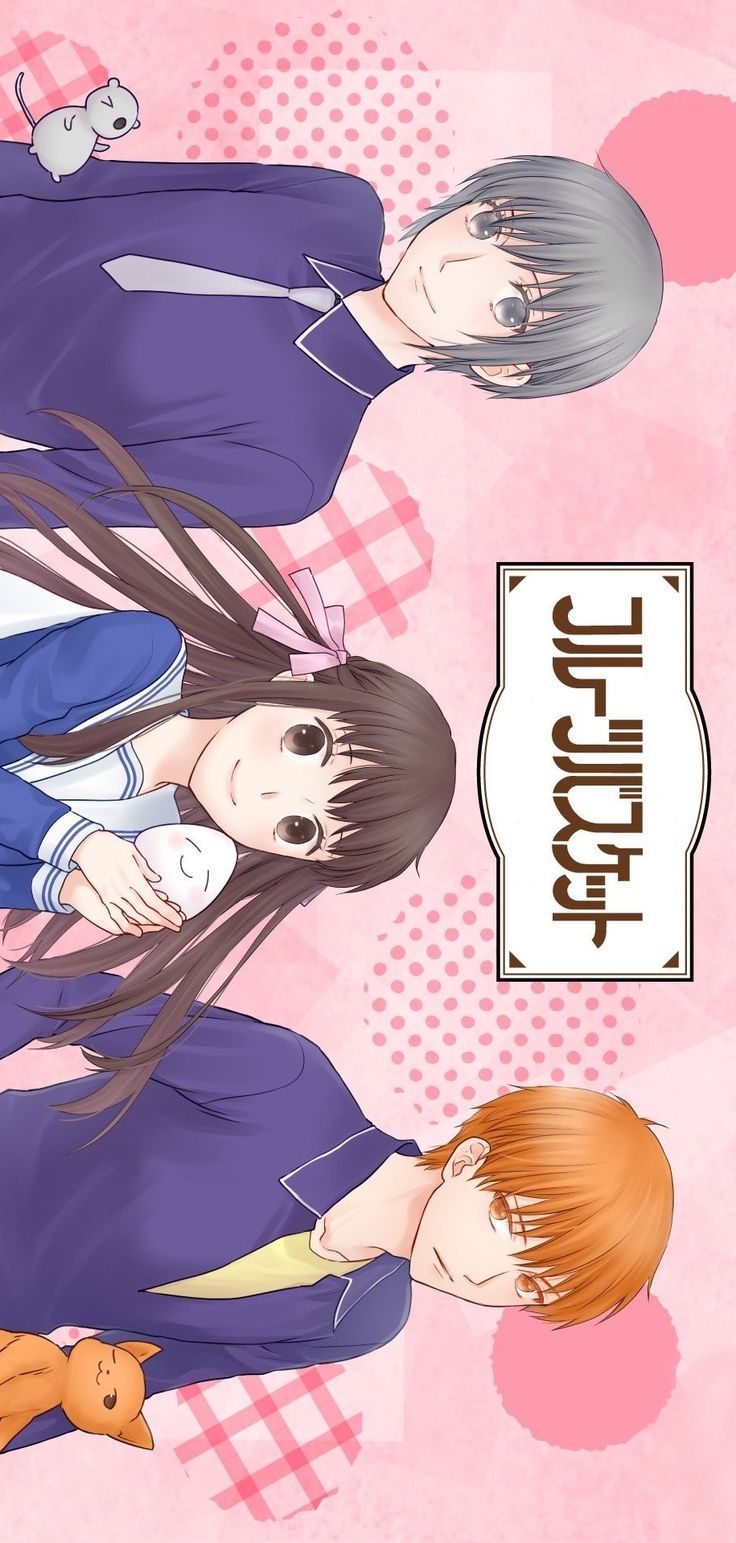 Yuki Sohma wallpaper 0035