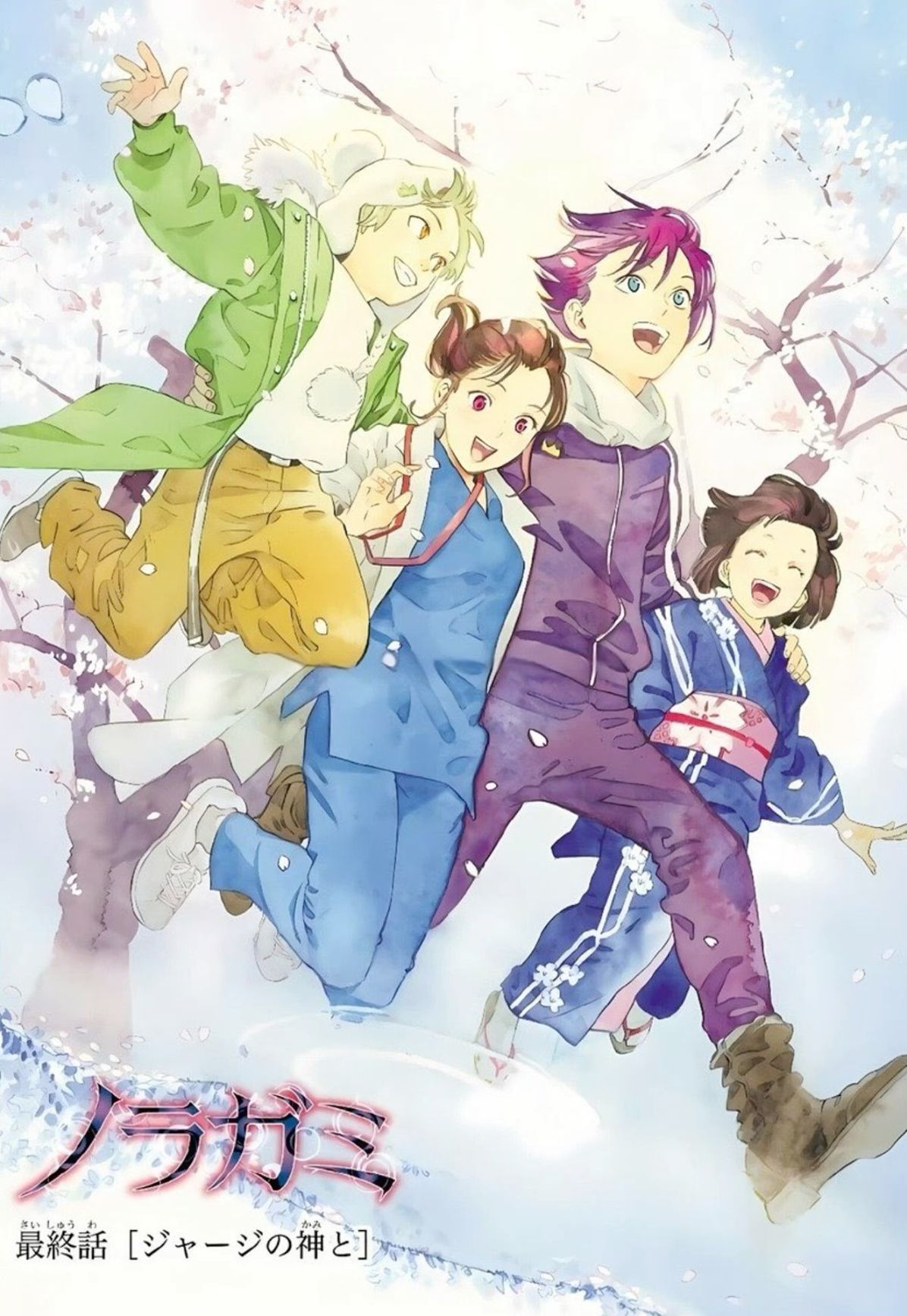 Yukine wallpaper 0022