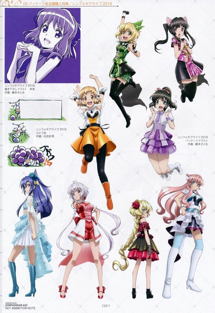 Yukine wallpaper 0058