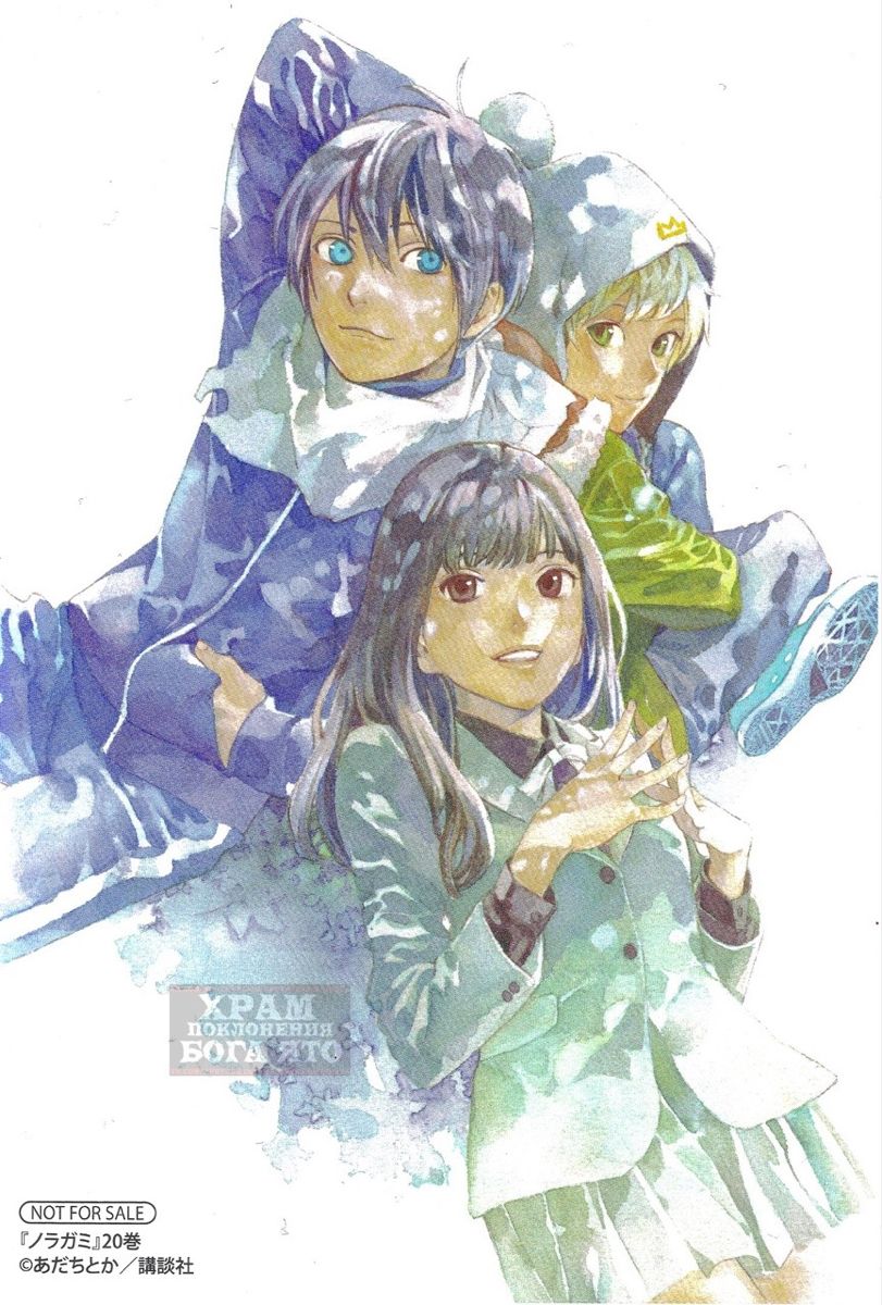 Yukine wallpaper 0095