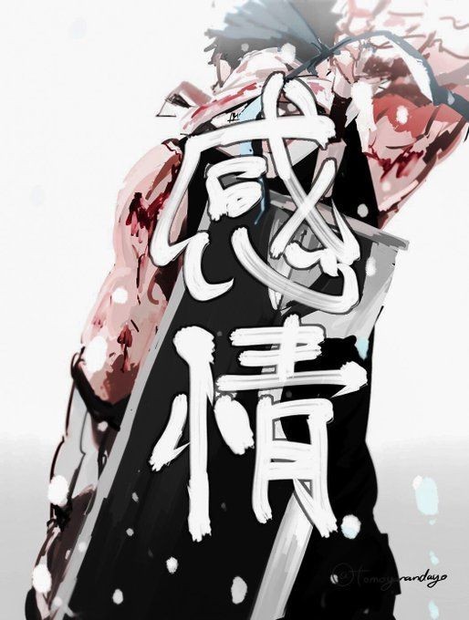 Zabuza Momochi fan art wallpaper
