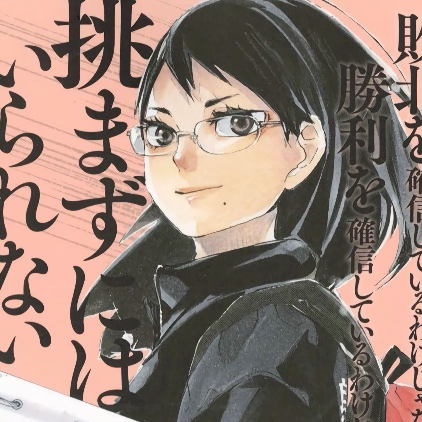 Hot Kiyoko Shimizu wallpaper to ignite your passion for cooking