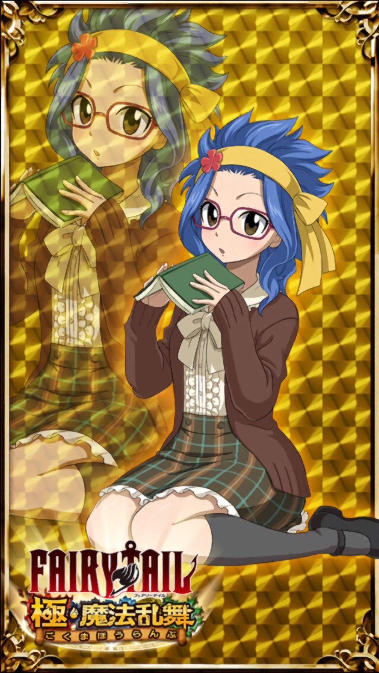 Adorable Levy McGarden wallpaper free to celebrate your love for books