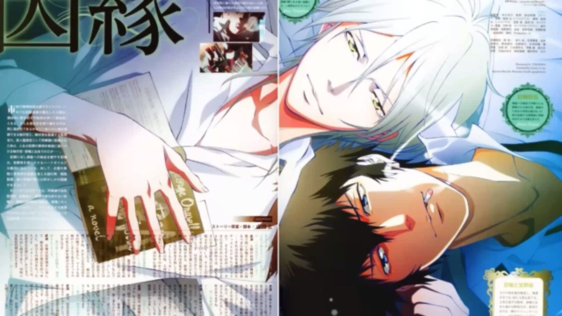 Lush Shougo Makishima wallpaper collection for enthusiasts and fans